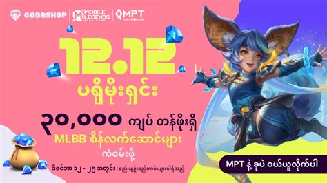 coda shop|MPT နှင့် Codashop Myanmar တို့မှ ပြုလုပ်သည့် “MPT x .